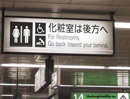 Sign reads: "go back toward your behind"