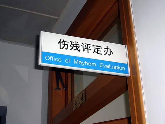 Badly translated Sign reads: Office of mayhem evaluation
