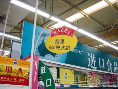 bad translation 10 badly translated sign contains swear word