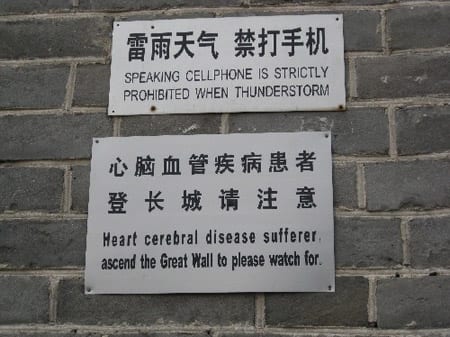 Translation from Chinese into English is very poor