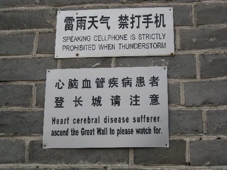 bad translations 3 Translation from Chinese into English is very poor
