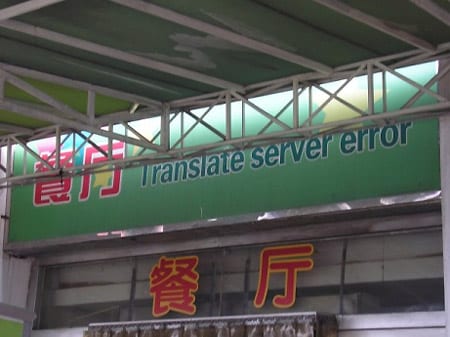 bad translations four Sign reads: "translate server error"